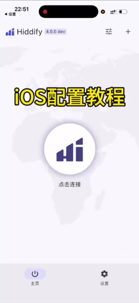 苹果手机操作教程