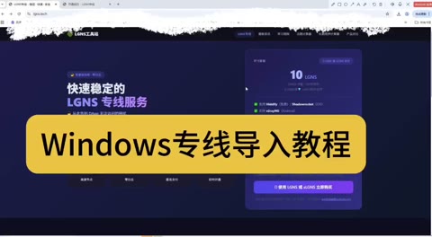 windows电脑操作教程